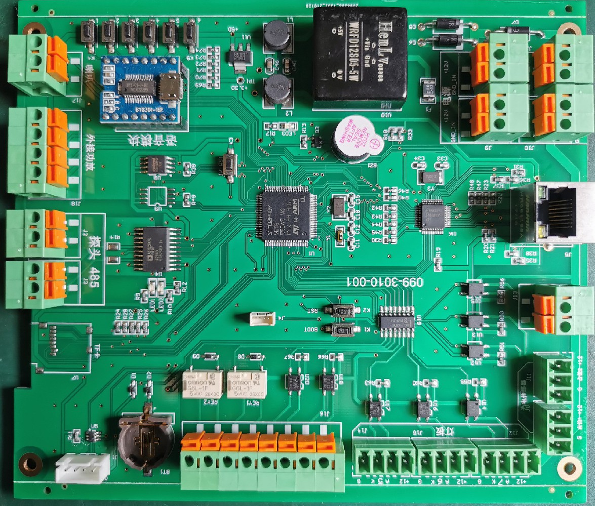 远程语音空制器